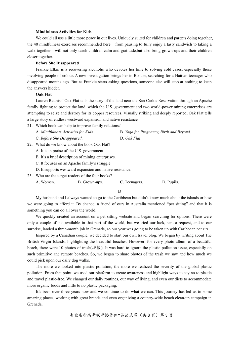 湖北省2023-2024学年新高考联考协作体高三9月起点考试 英语试题  PDF版无答案（可编辑）.pdf_第3页