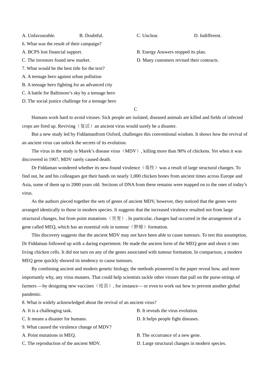 山东省临沂市2024届高三下学期3月一模考试 英语 Word版含答案.docx_第3页