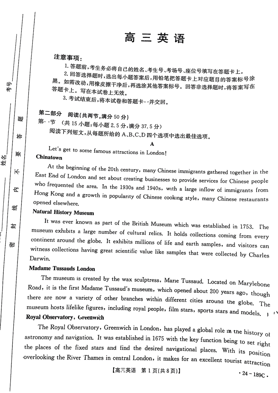 广东省金太阳2024届高三上学期12月联考（189C）英语.pdf_第1页