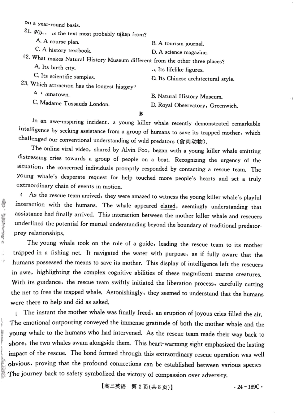 广东省金太阳2024届高三上学期12月联考（189C）英语.pdf_第2页