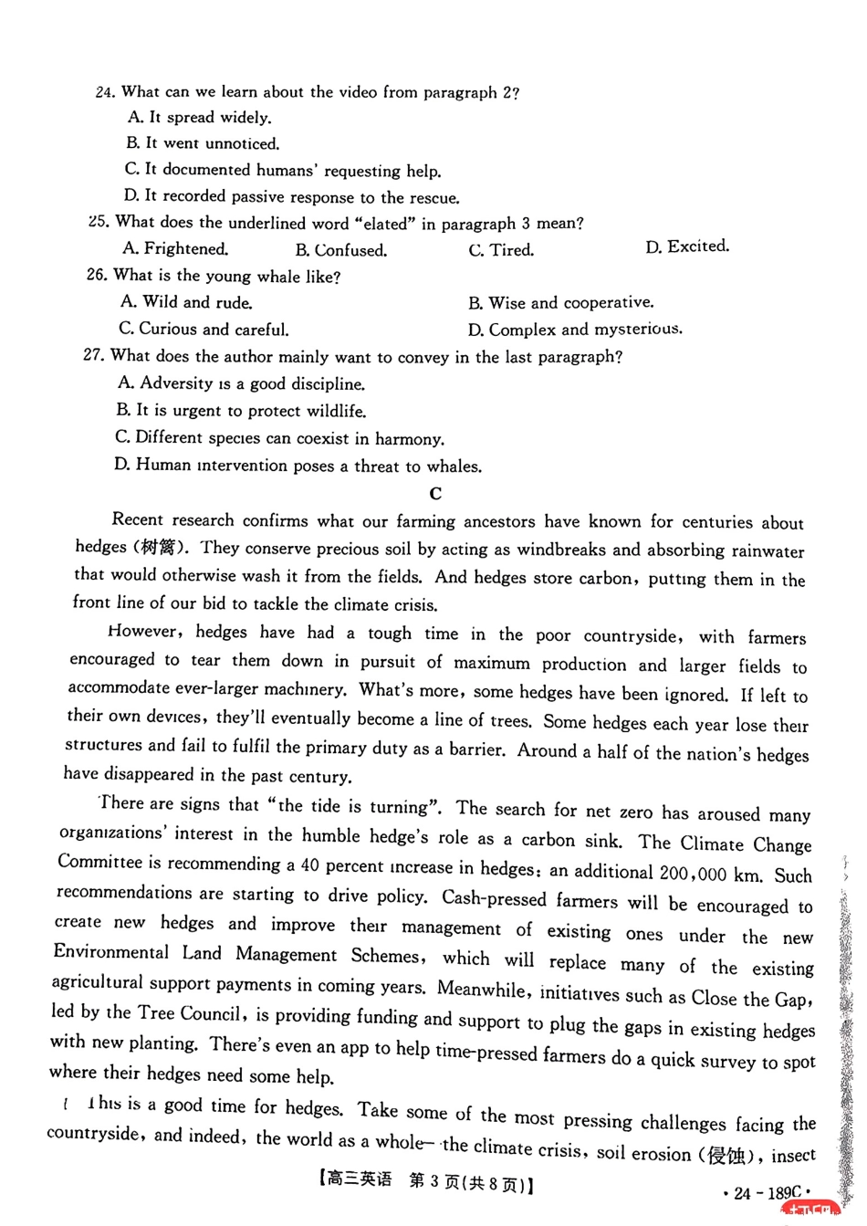广东省金太阳2024届高三上学期12月联考（189C）英语.pdf_第3页