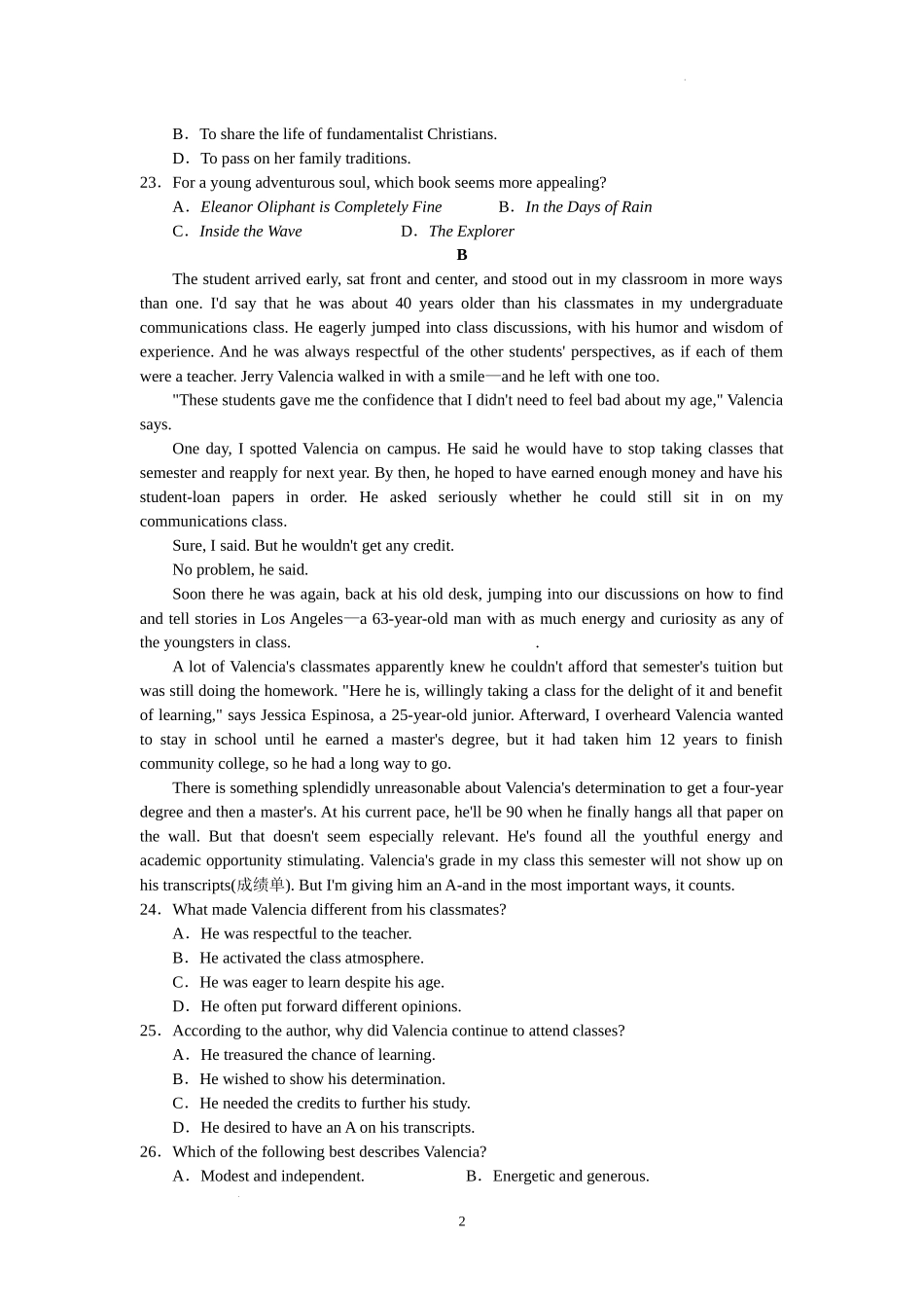 广东省实验中学2024届高三上学期第一次阶段考试英语.docx_第2页