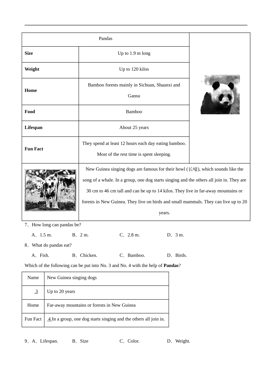 专题11 阅读理解-应用文26篇 （原卷版）.docx_第3页