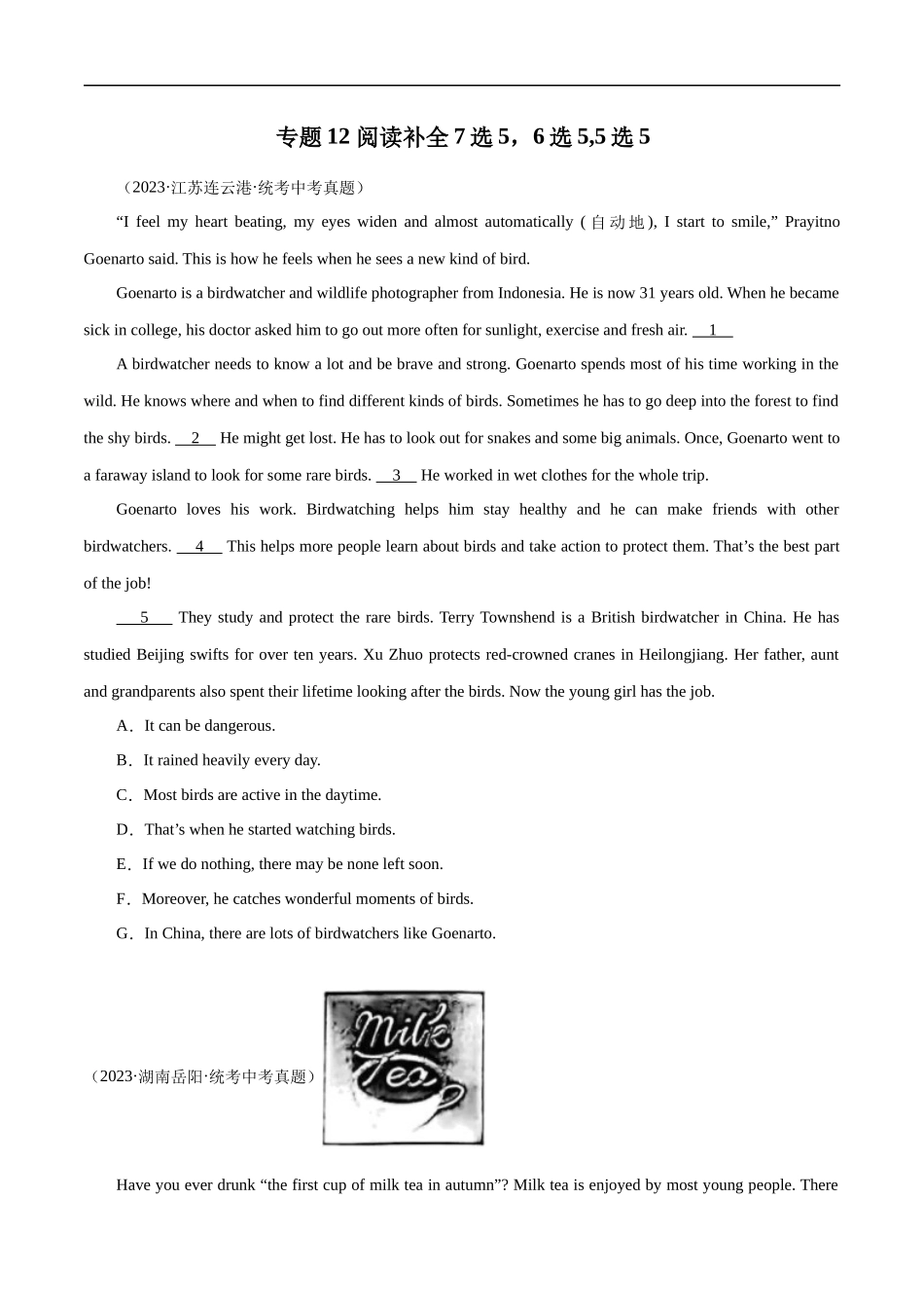 专题12 任务型阅读-阅读补全 7选5 6选5 5选5 （原卷版）.docx_第1页