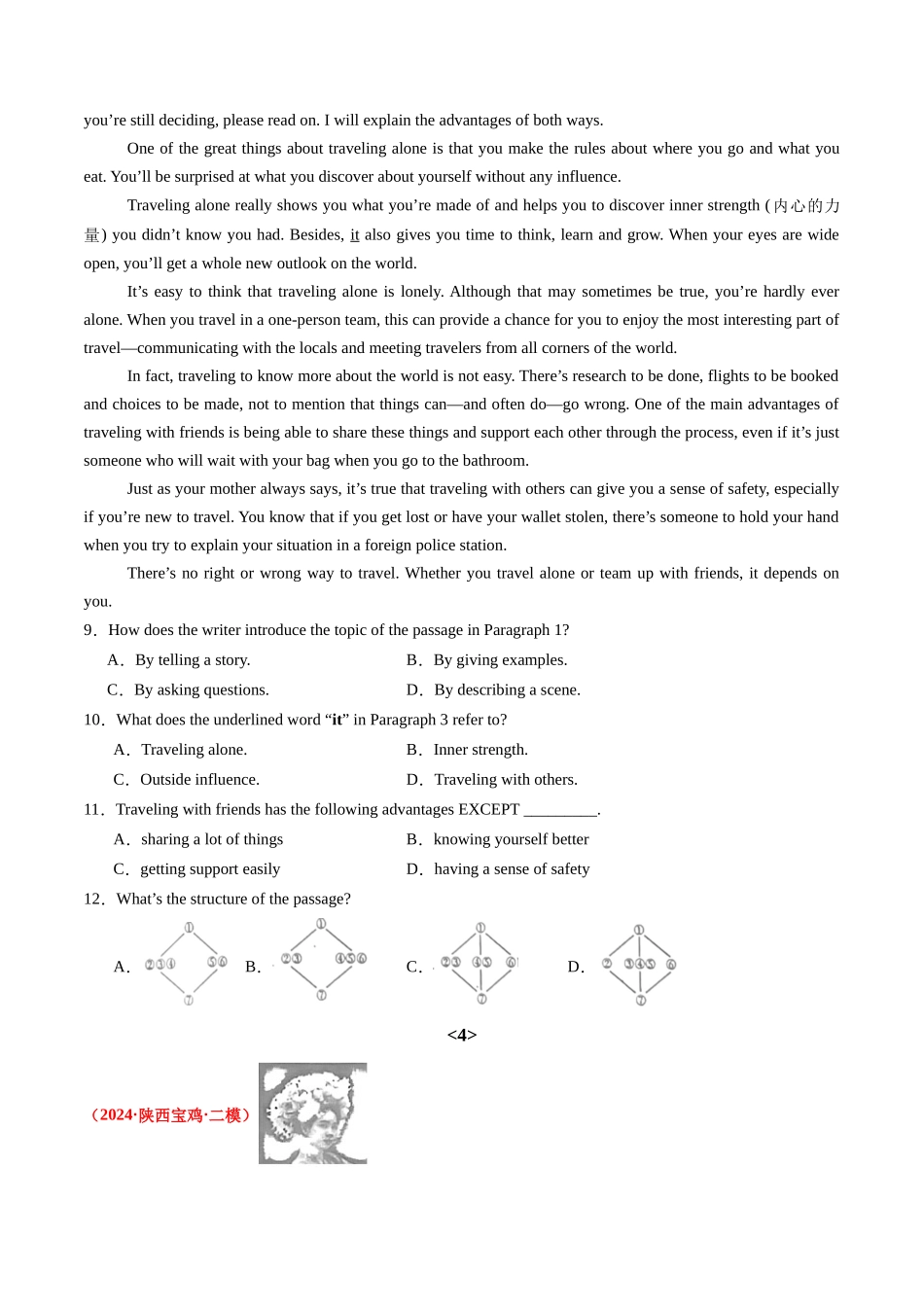 专题12 阅读理解+完形填空+书面表达 (原卷版）.docx_第3页