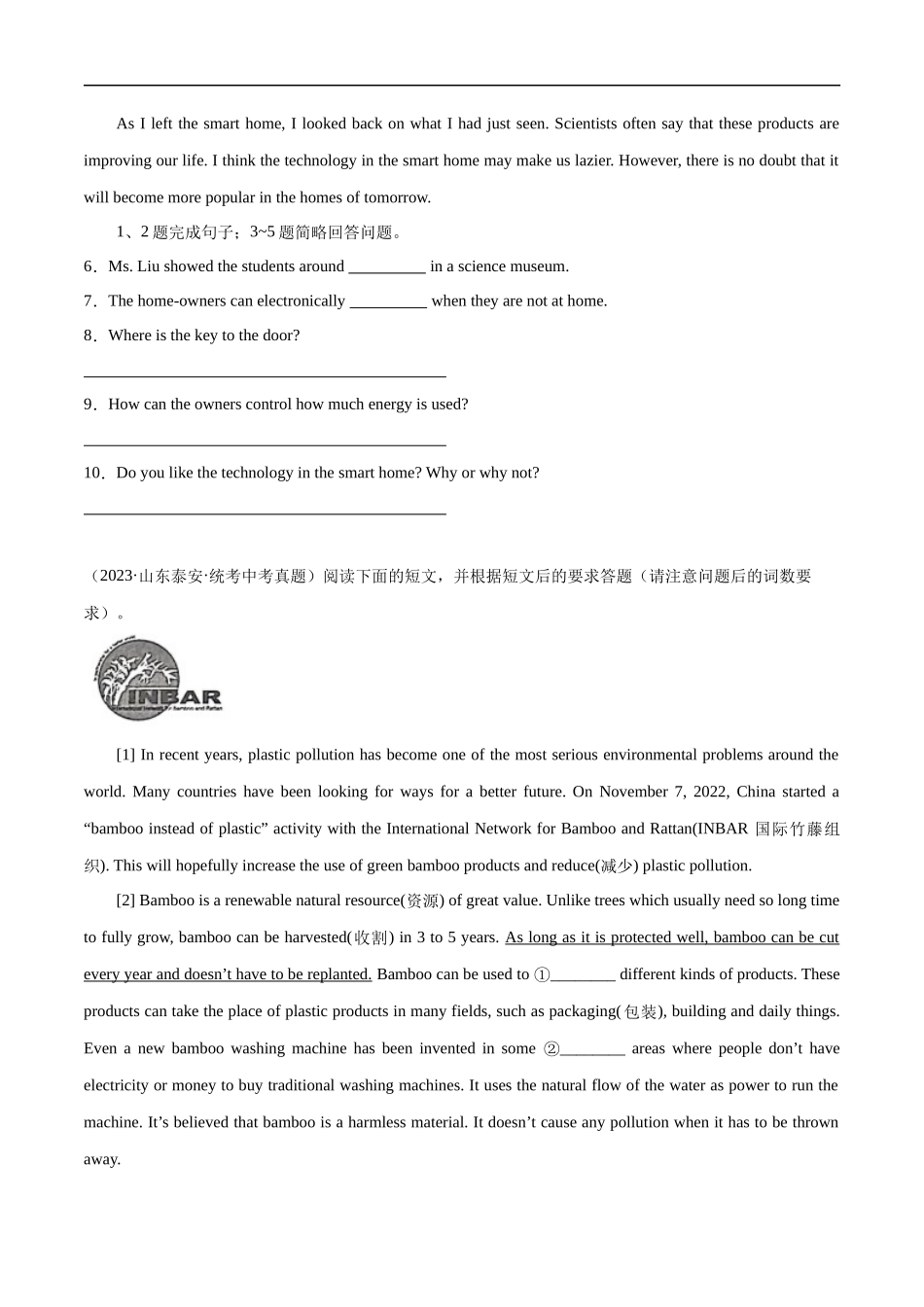 专题15 任务型阅读-综合混合型阅读 （原卷版）.docx_第3页