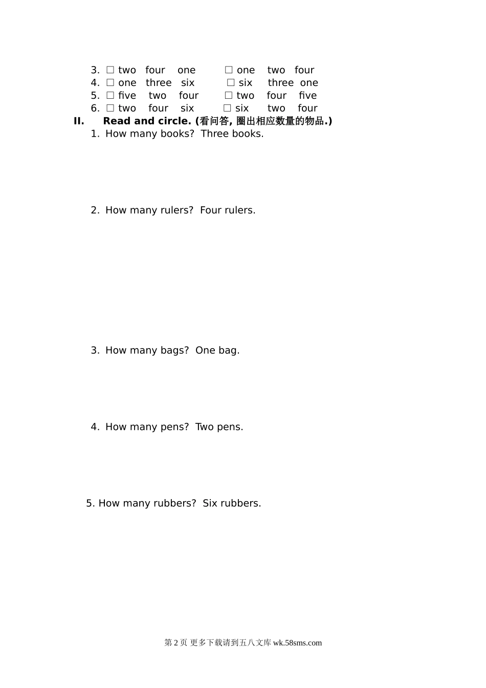 牛津1A unit1练习题.doc_第2页