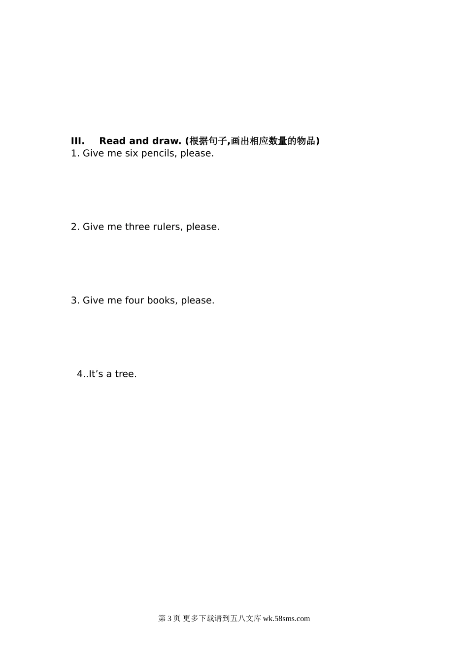 牛津1A unit1练习题.doc_第3页