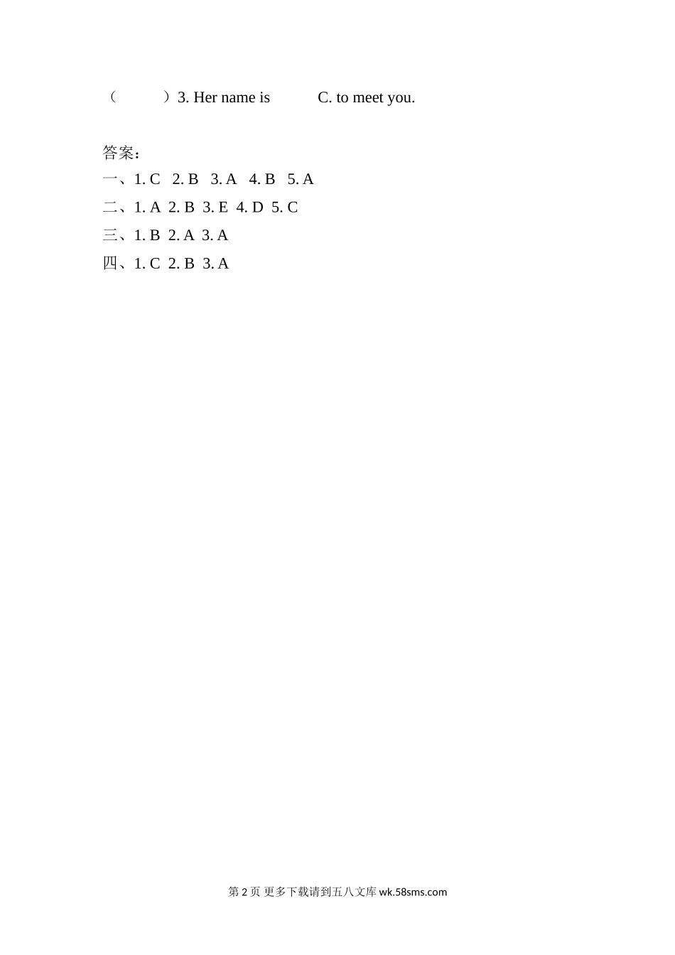 冀教版三起三年级上册Unit 2 Lesson 8练习题及答案.doc_第2页