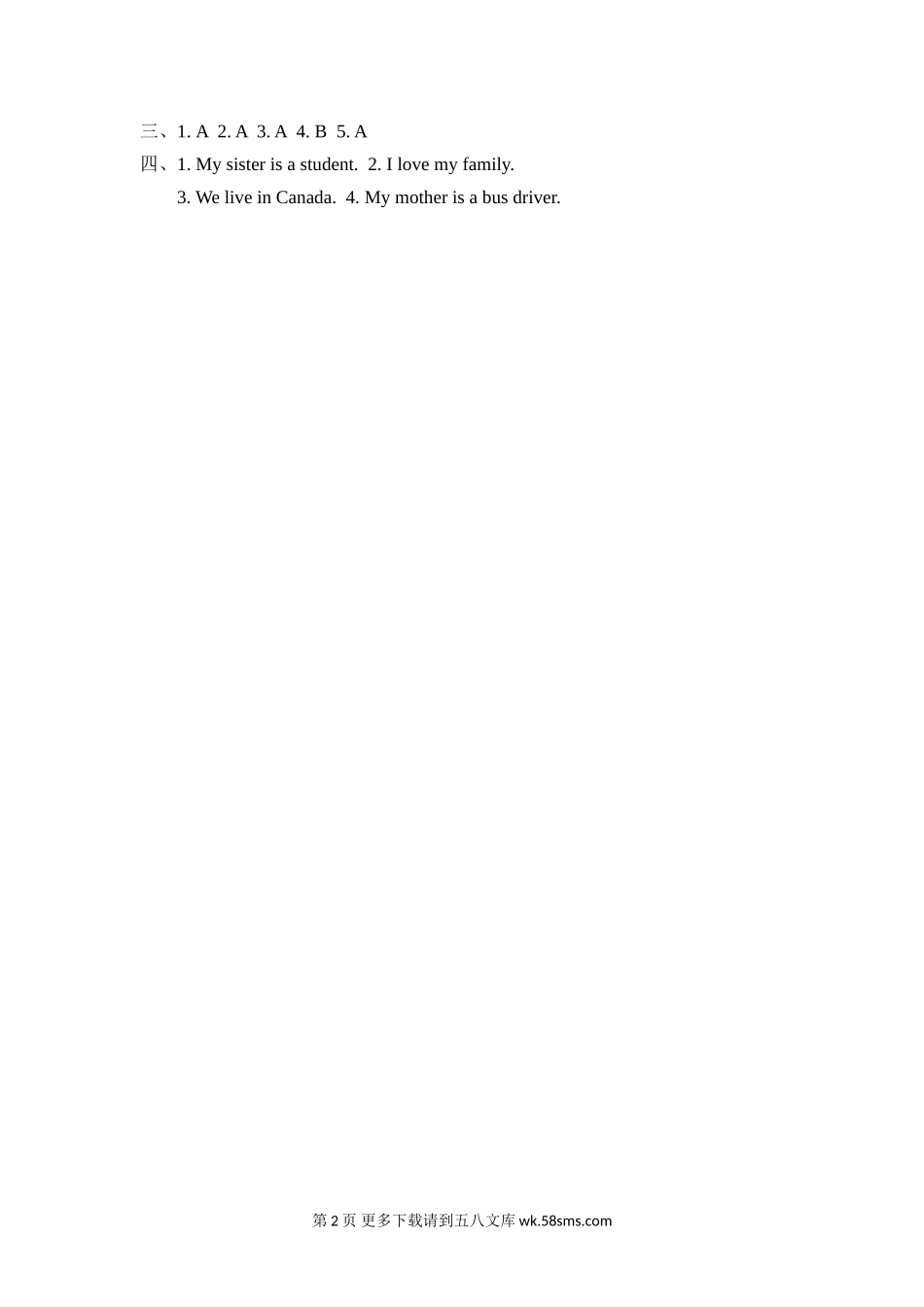 冀教版三起三年级上册Unit 4 Lesson 21练习题及答案.doc_第2页