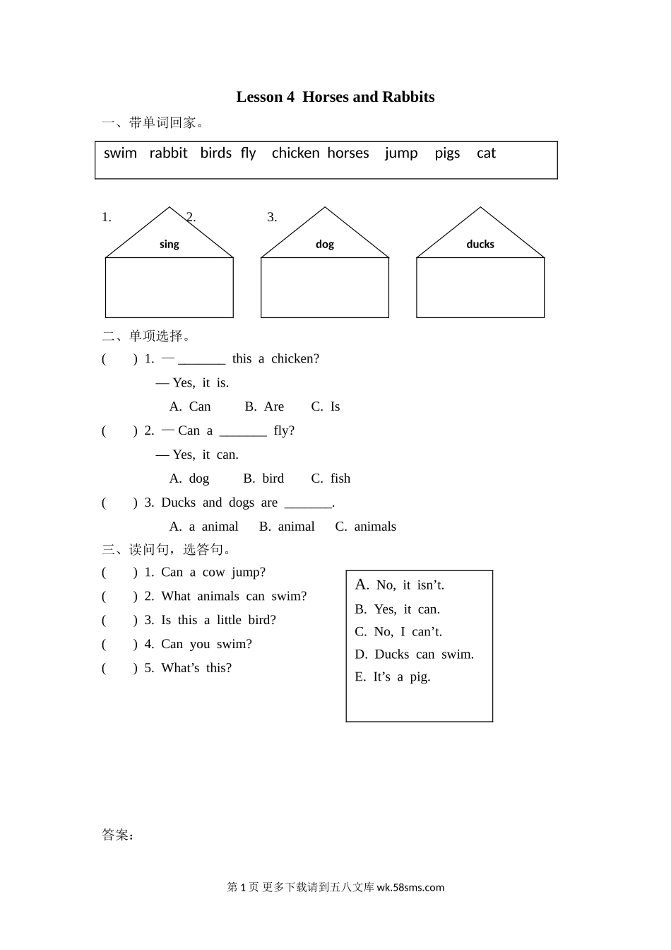 三年级下册Unit 1 Lesson 4练习题及答案【冀教版】.doc_第1页