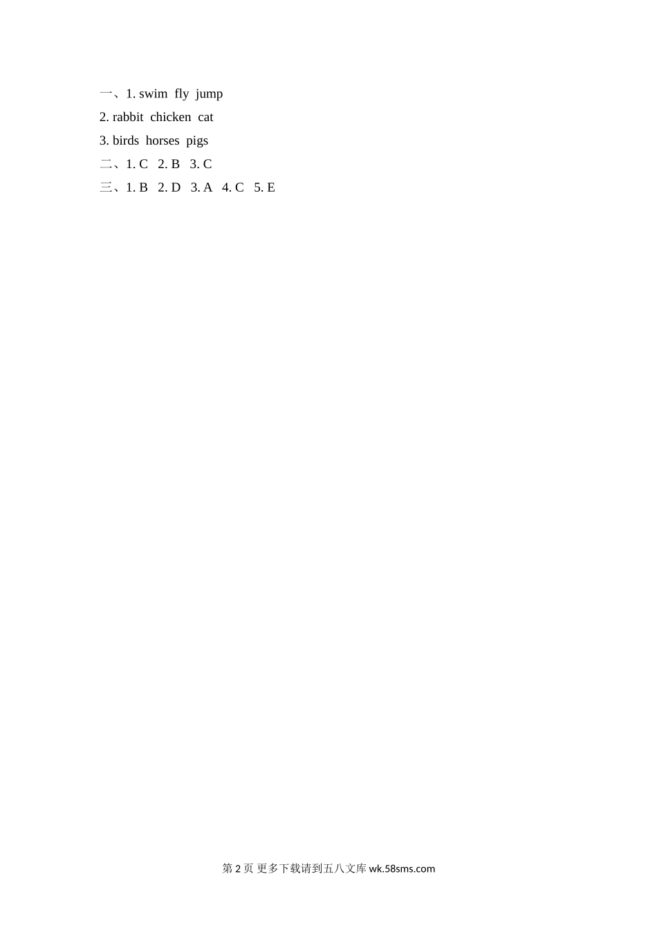 三年级下册Unit 1 Lesson 4练习题及答案【冀教版】.doc_第2页