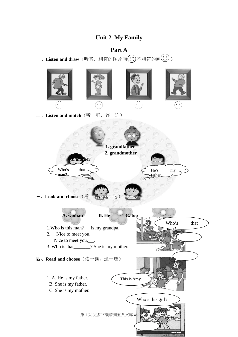 三下Unit 2 My Family练习题【AB】.doc_第1页
