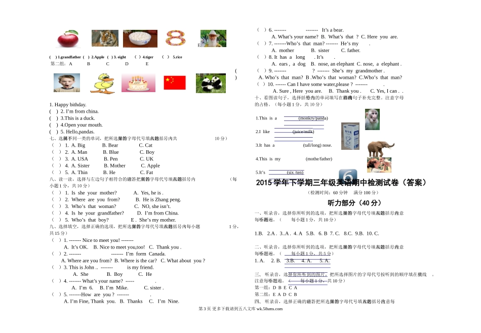 下学期三年级英语期中检测试卷及答案.doc_第3页