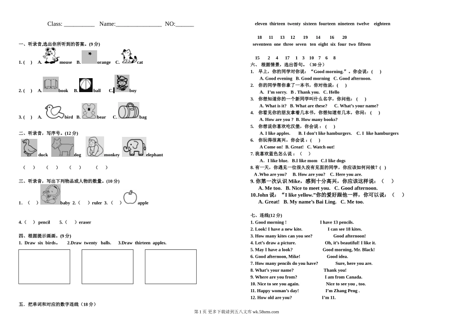 小学英语三年级下学期期中测试题.doc_第1页