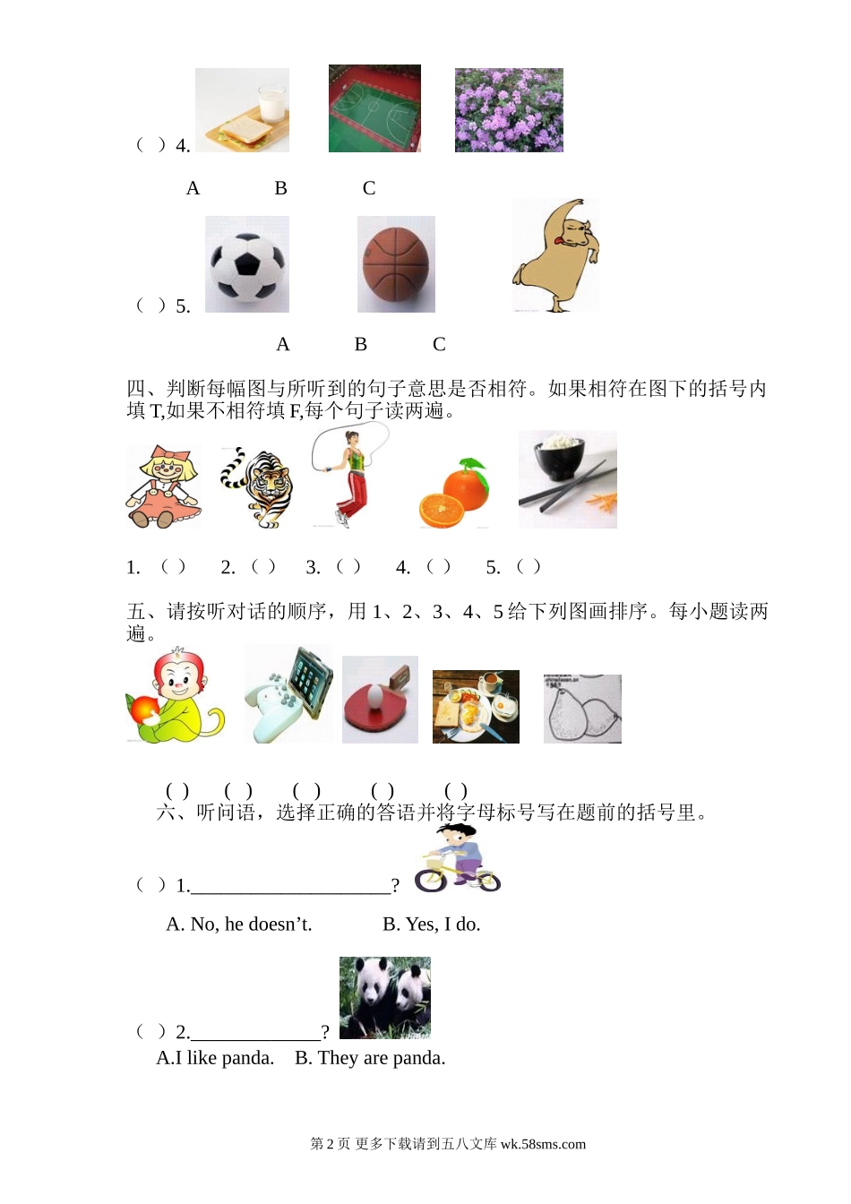 新标准小学英语三年级下册期中考试试卷及录音.doc_第2页