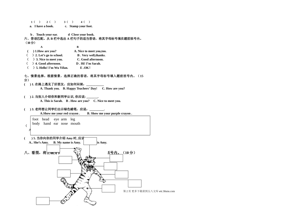 2016-2017学年人教版小学三年级英语上册期中考试试卷.doc_第2页