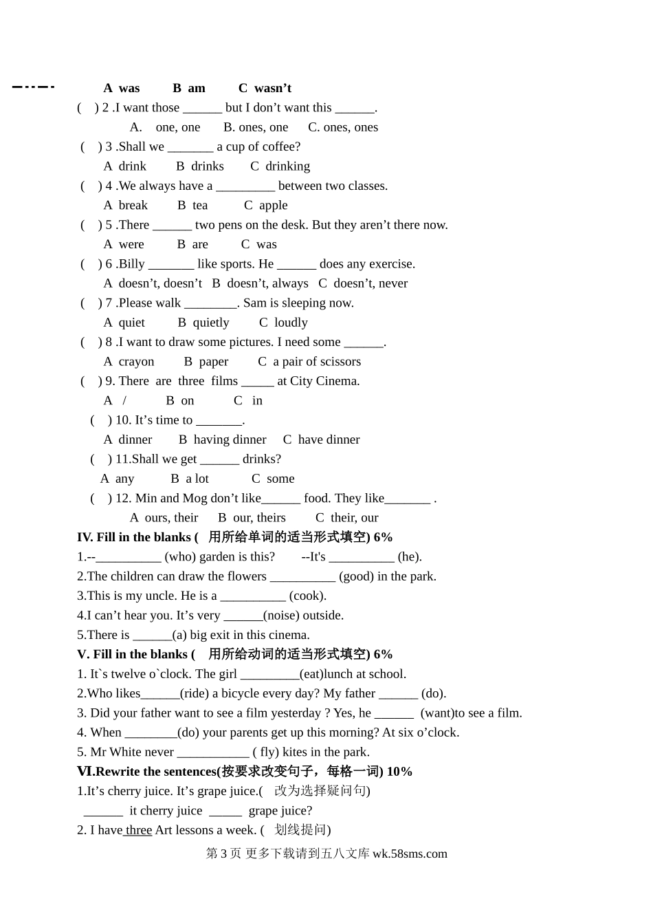 第二学期上海版牛津英语五年级英语期中复习题及答案.doc_第3页