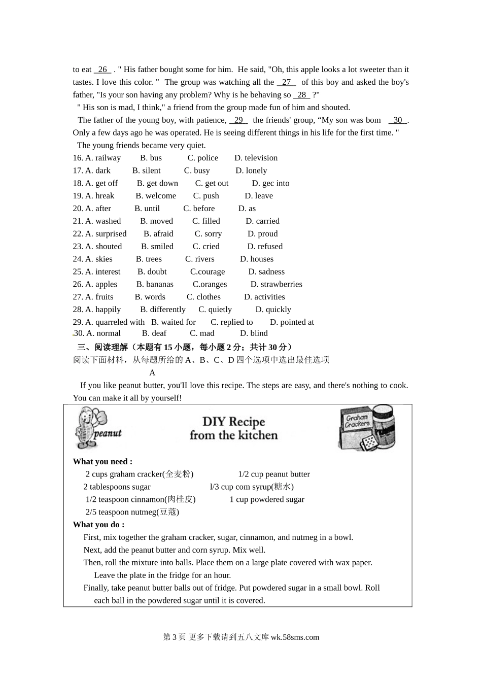 2016年宁波市中考英语试卷及答案.doc_第3页
