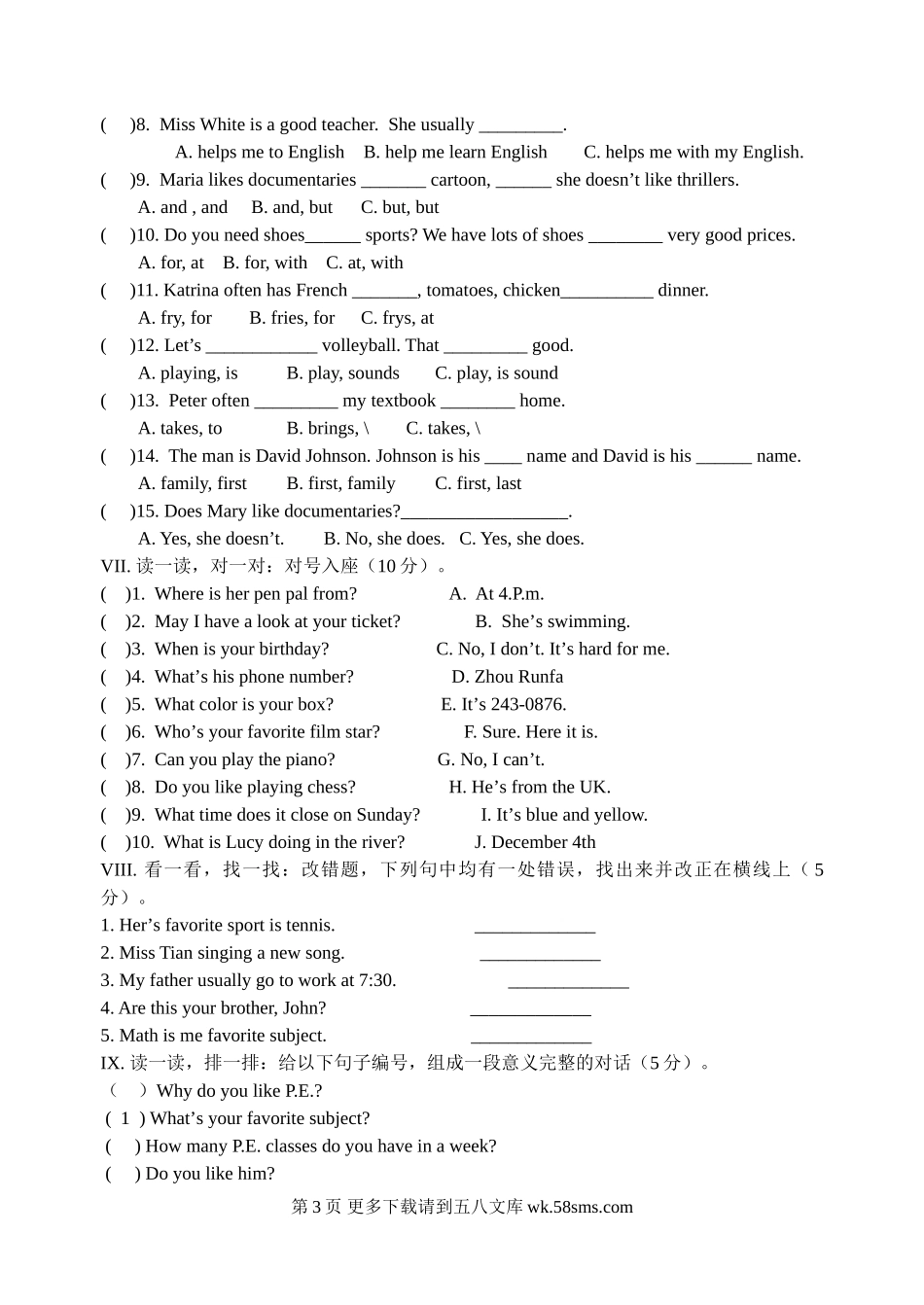 2009年牛津英语七年级上学期期末考试卷及答案.doc_第3页