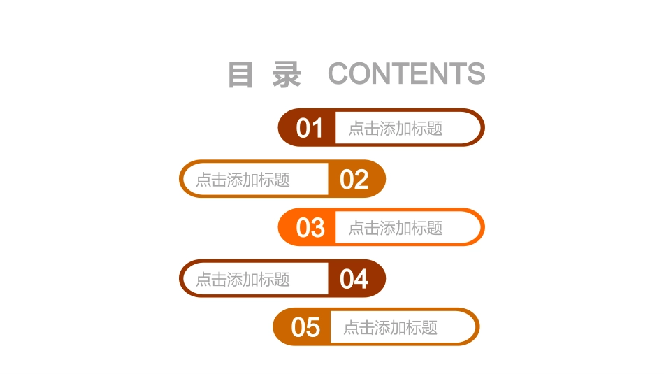 普法宣讲9PPT模板：瀚海素材.pptx_第2页