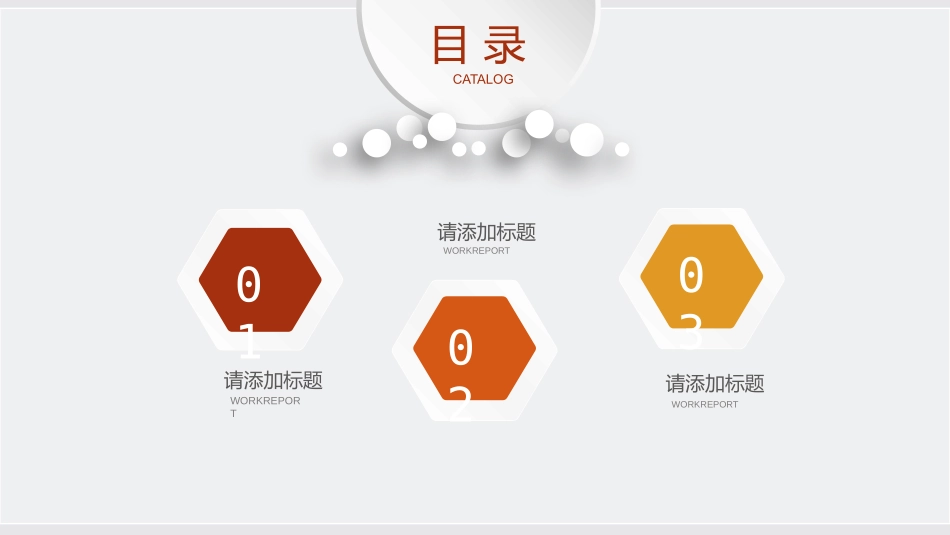 普法宣讲A (33).pptx_第2页