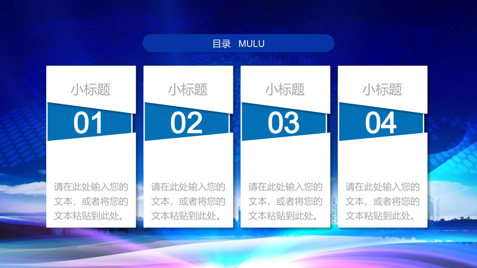 普法宣讲：小金素材28.pptx_第2页
