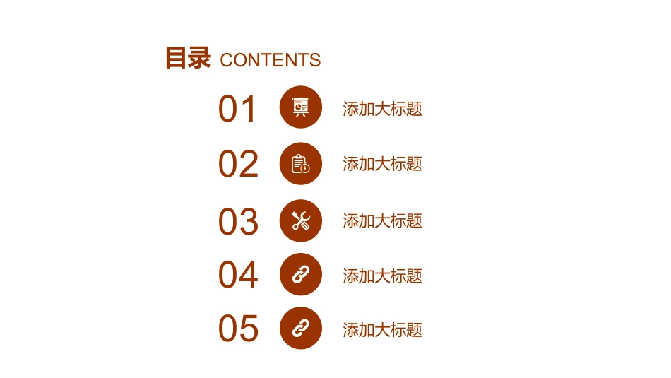 普法宣讲：B (9).pptx_第2页