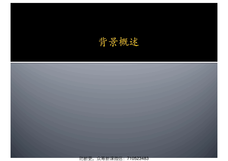 普法宣讲：04 纪海龙：物权编·担保物权——担保人追偿、抵押物转让、优先顺位、浮动担保、应收账款质押、动产.pdf_第2页