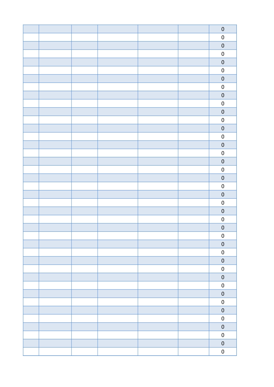 27. 合同管理系统.xlsx_第3页