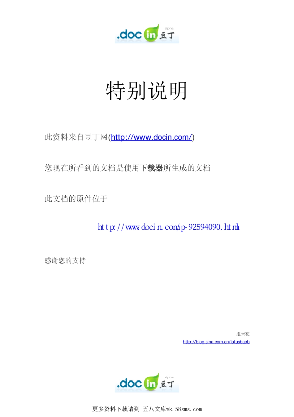 09G901-3__(上_共两卷).pdf_第1页