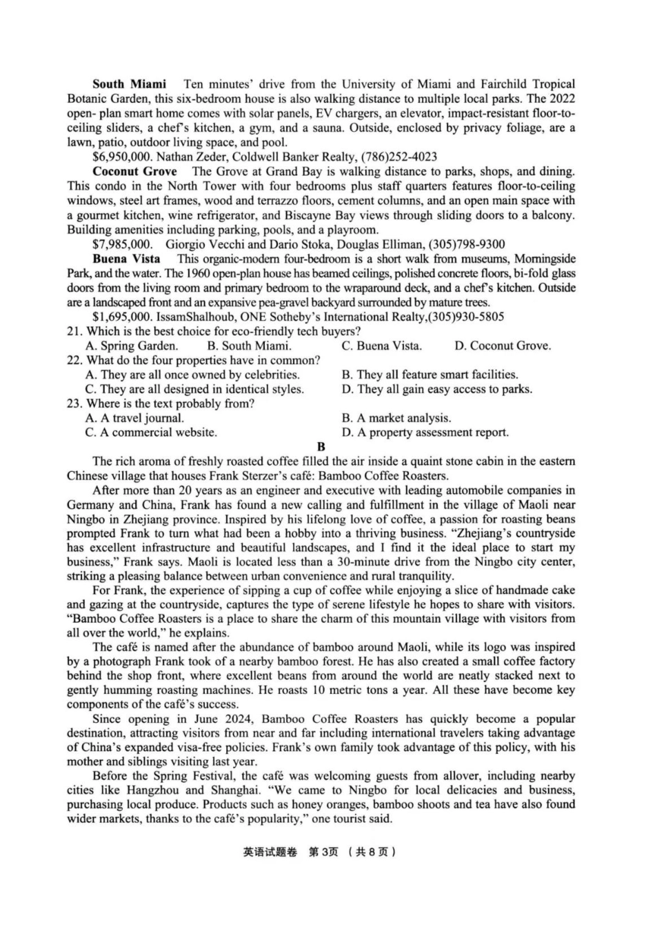 浙江省金丽衢十二校2025届高三第二次联考英语试卷.pdf_第3页