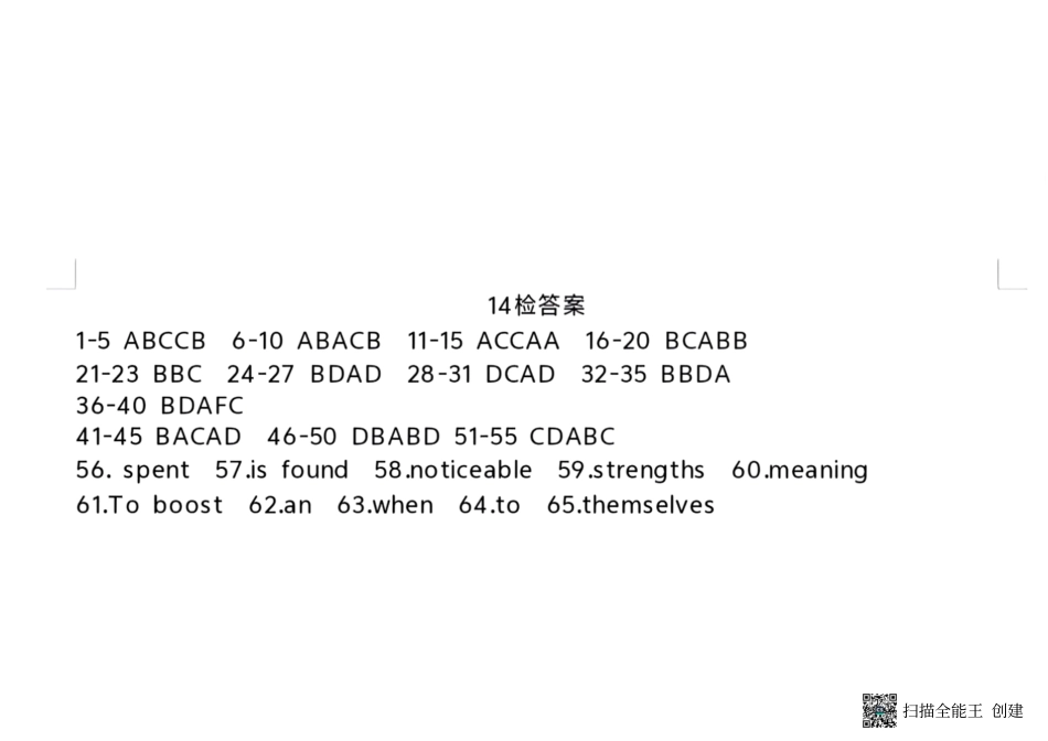 福州三中2024-2025 学年第二学期高三第十四次质量检测英语答案.pdf_第1页