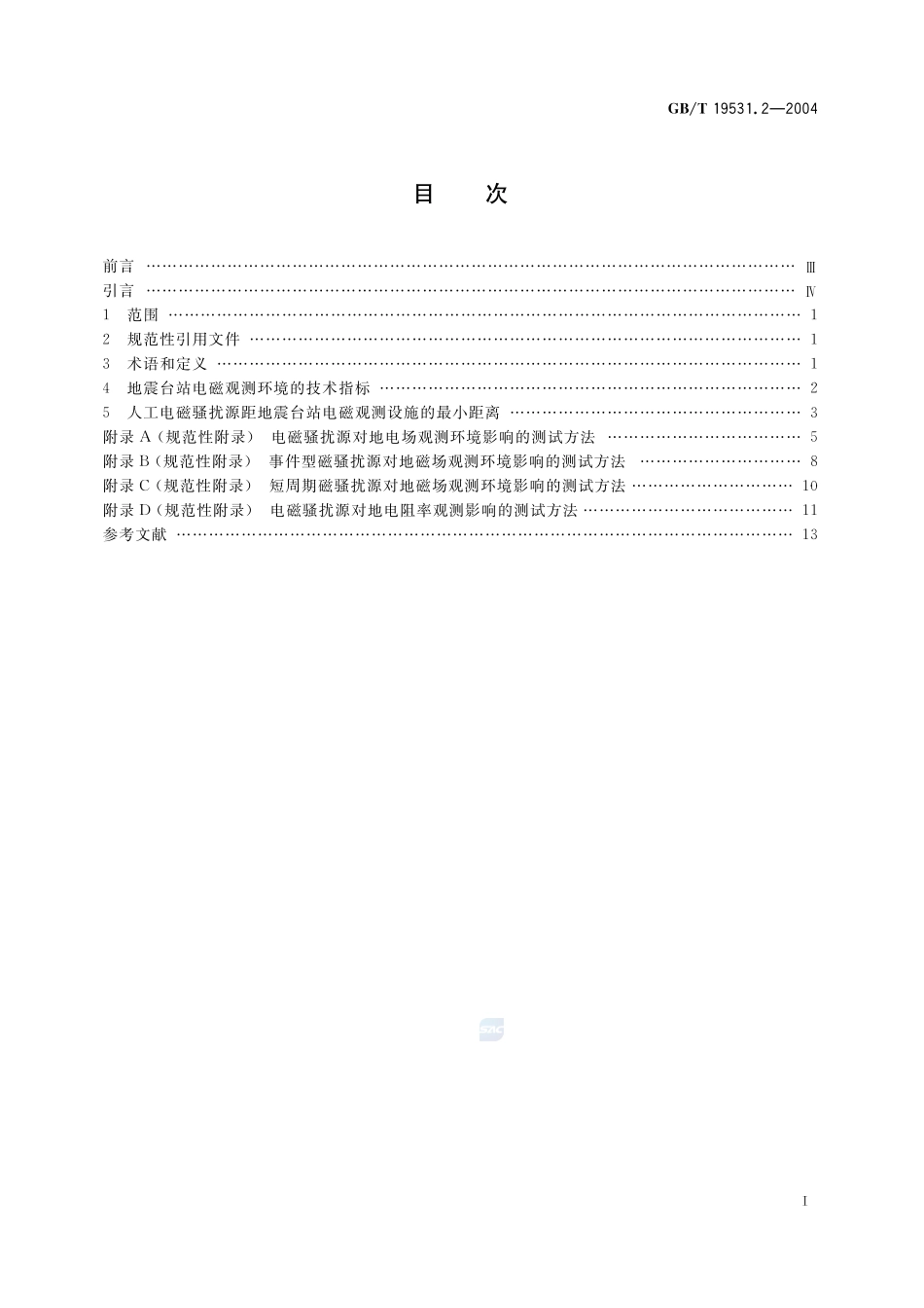 19531_2-2004-gbt-e-300.pdf_第2页