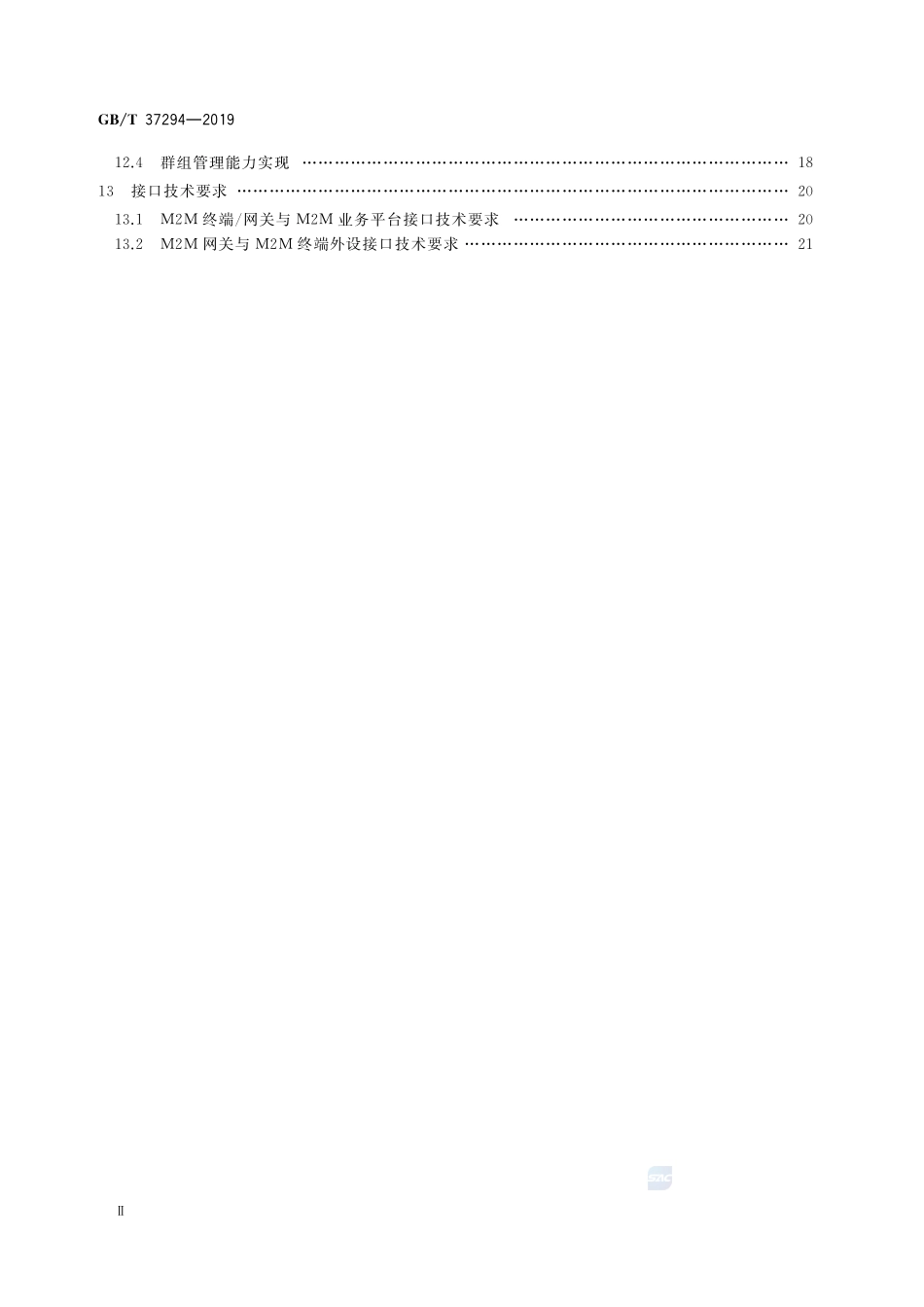 M2M终端设备业务能力技术要求GBT+37294-2019.pdf_第3页