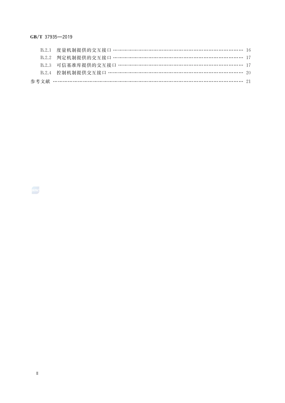 信息安全技术 可信计算规范 可信软件基GBT+37935-2019.pdf_第3页