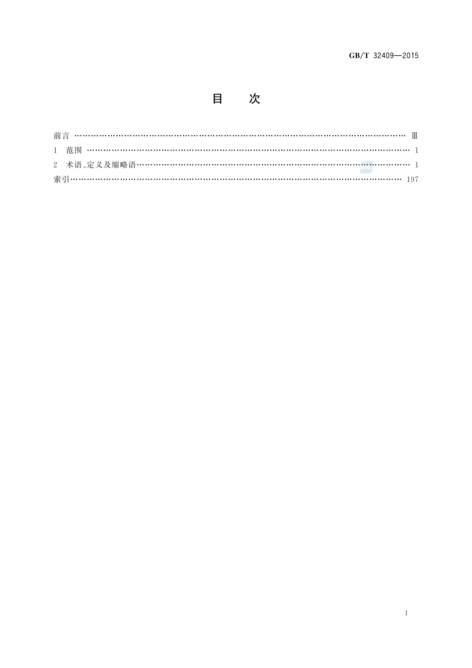 信息技术  传统蒙古文软件工程术语32409-2015-gbt-cd-300.pdf_第2页