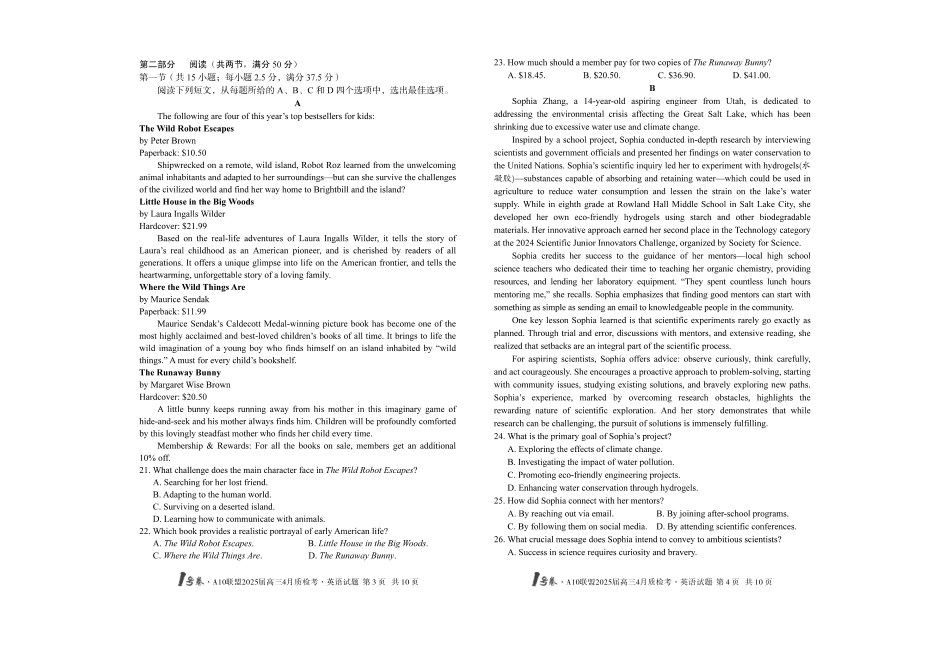 1号卷A10联盟2025届高三4月质检考英语试题.pdf_第2页