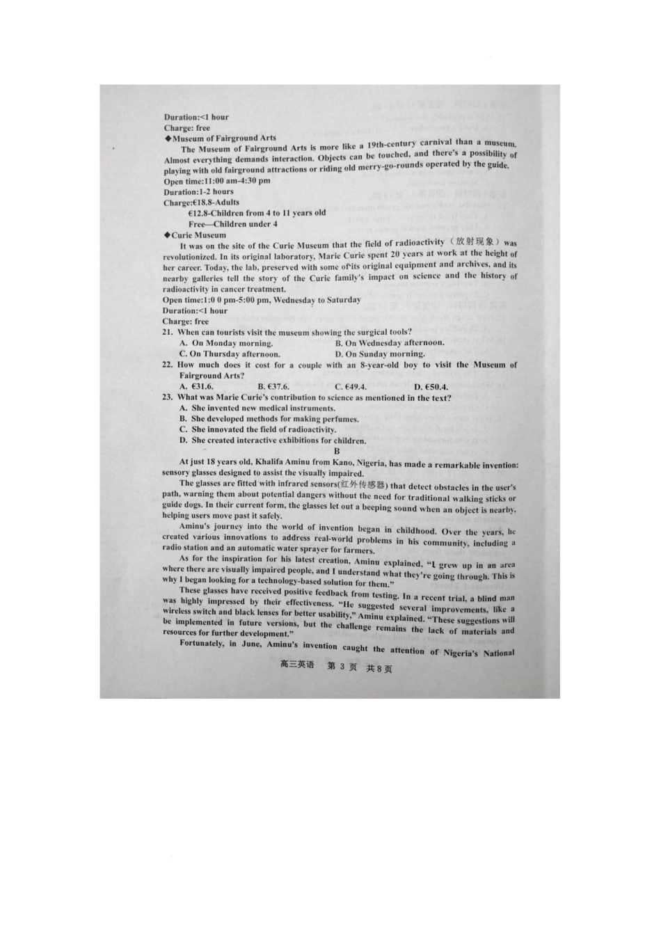 江西省景德镇市2025届高三下学期4月三模试题 英语含答案.pdf_第3页