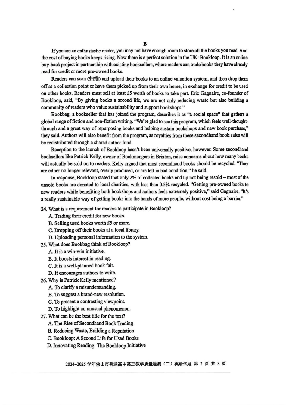 广东省佛山市2025届高三下学期教学质量检测（二）英语试卷（含答案）.pdf_第2页