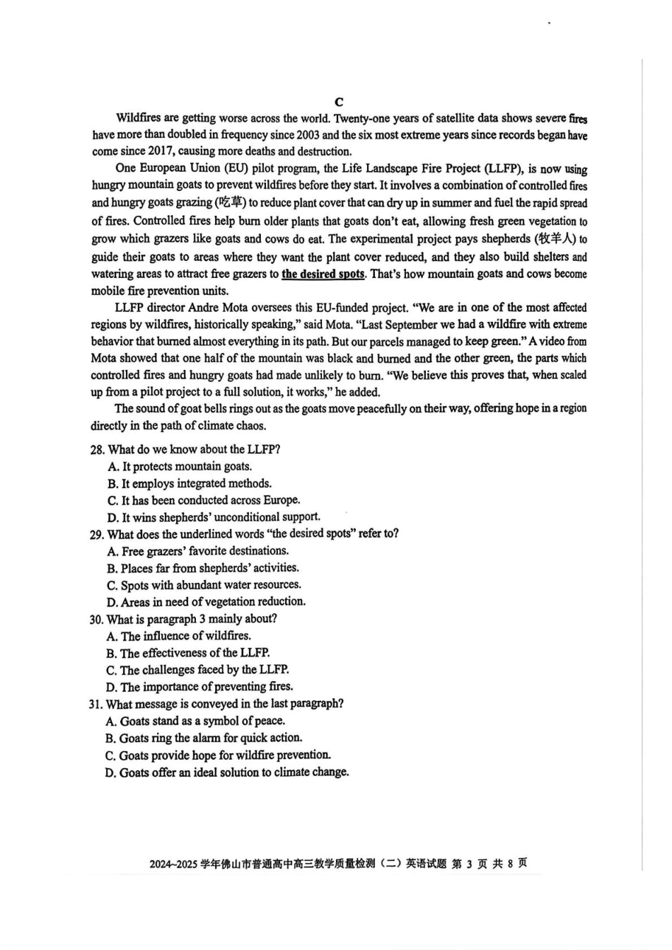 广东省佛山市2025届高三下学期教学质量检测（二）英语试卷（含答案）.pdf_第3页