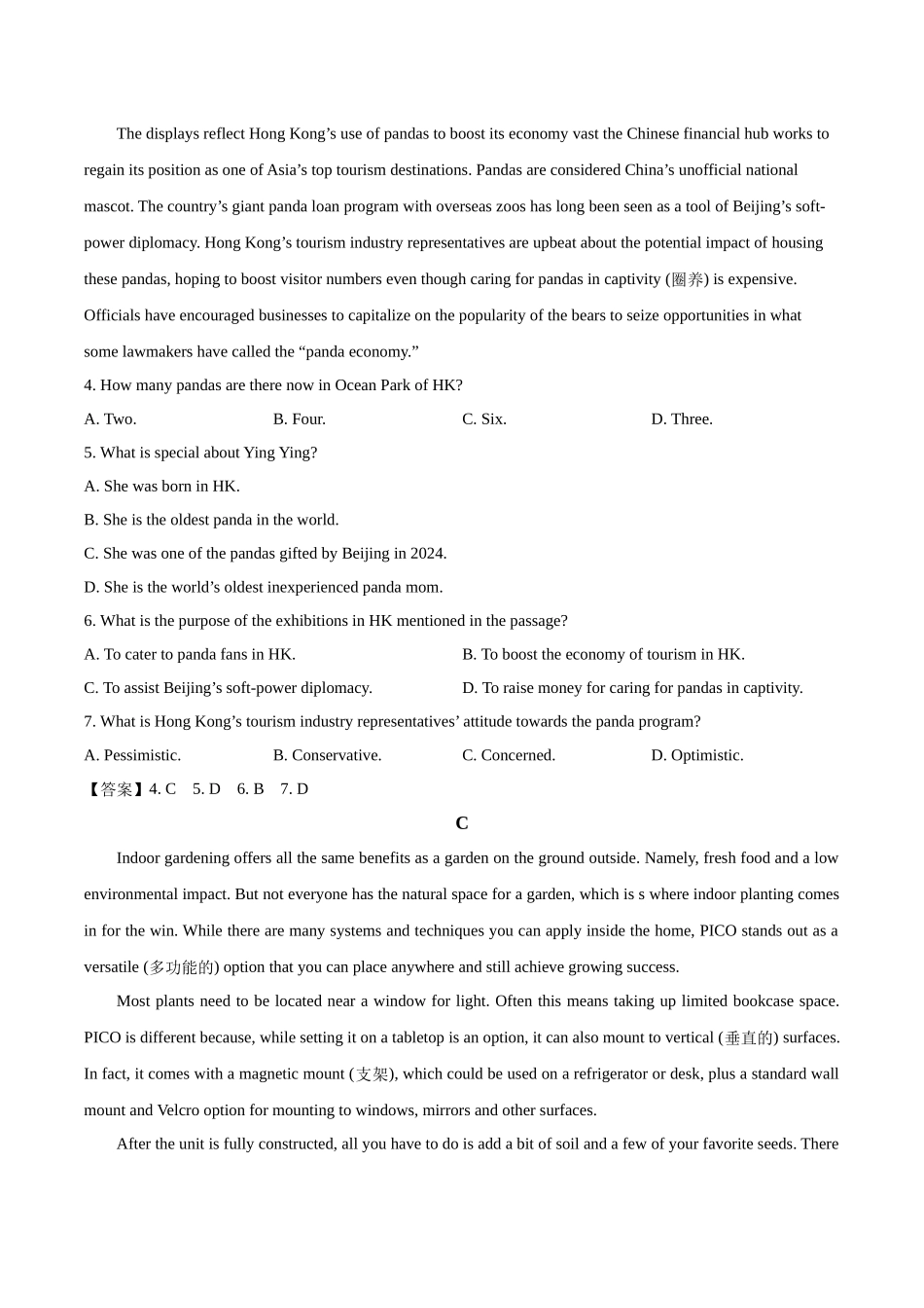 贵州省贵阳市七校2025届高三下学期联合考试（三）英语+答案.docx_第3页