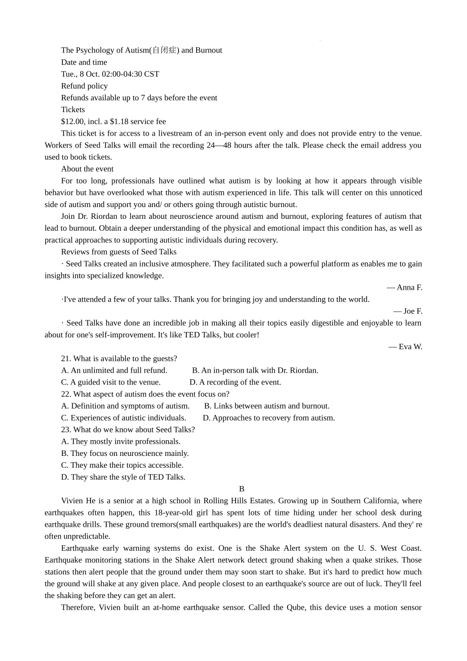 湖南师范大学附属中学2025届高三下学期4月模拟（一）英语试题.docx_第3页