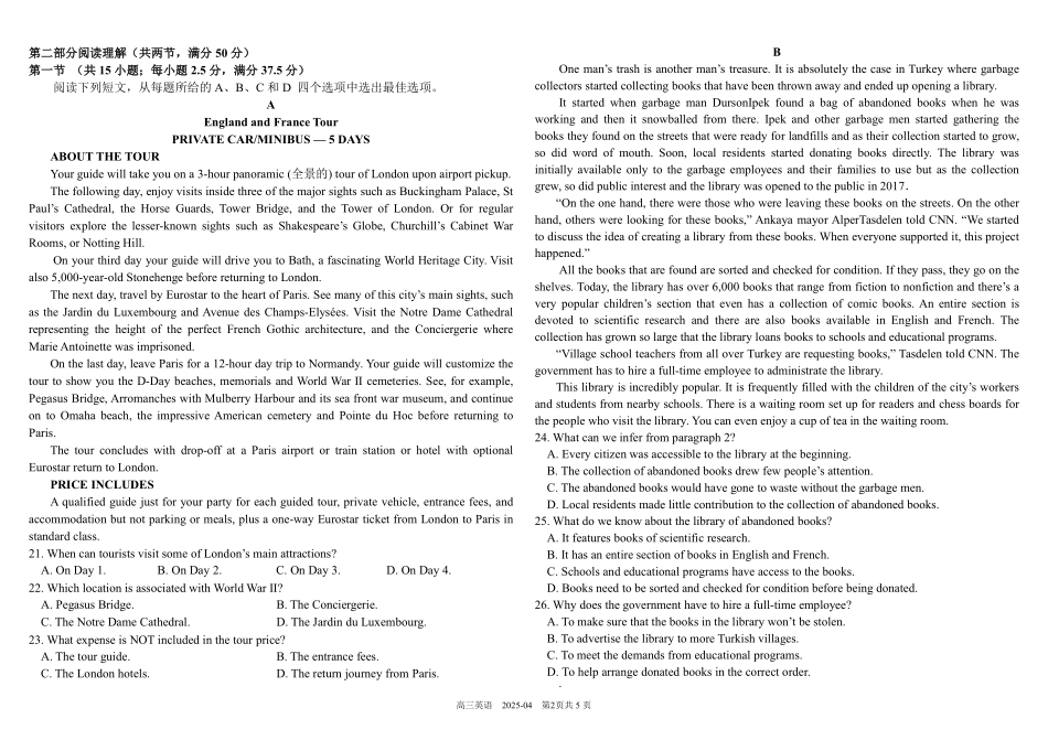 四川省成都市树德中学2024-2025学年高三下学期4月月考试题  英语含答案.pdf_第2页