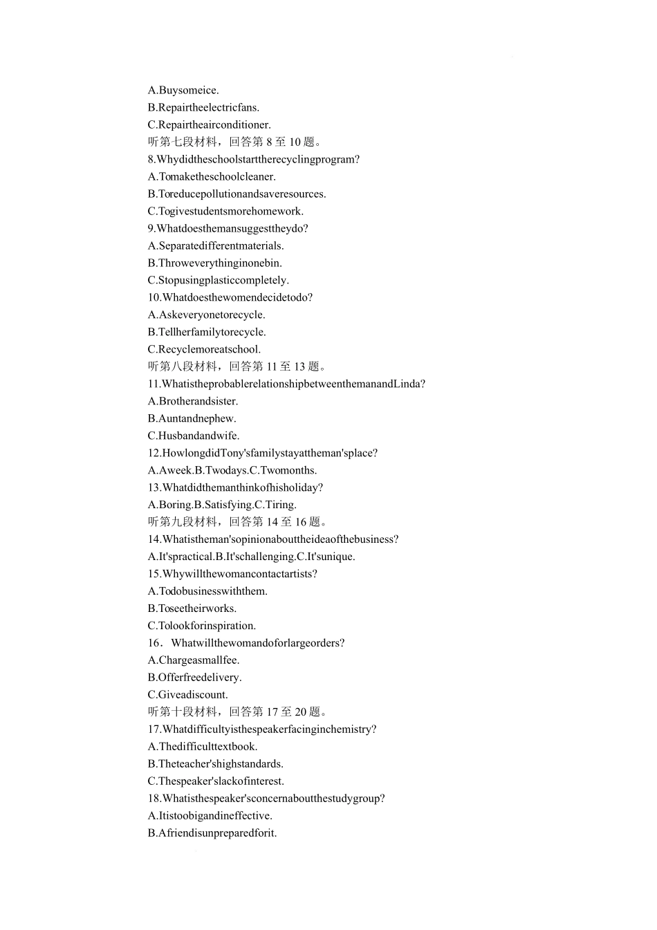 湖南省长沙市湖南师范大学附属中学2024-2025学年高一下学期期中考试英语.pdf_第2页