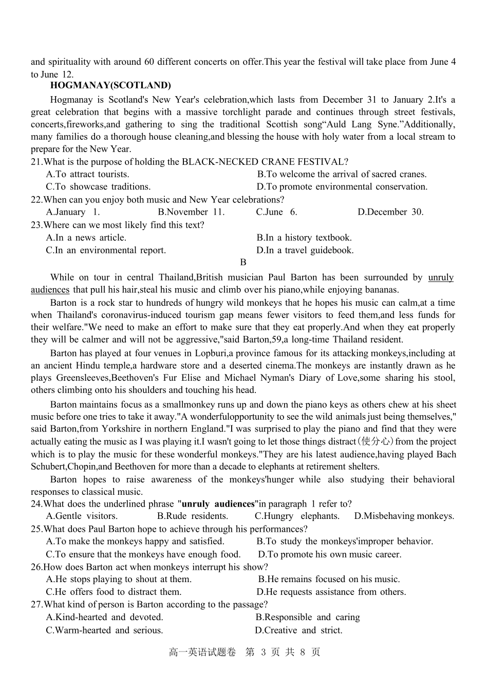 浙江省杭州地区（含周边）重点中学2024-2025学年高一下学期期中考试英语试卷.pdf_第3页