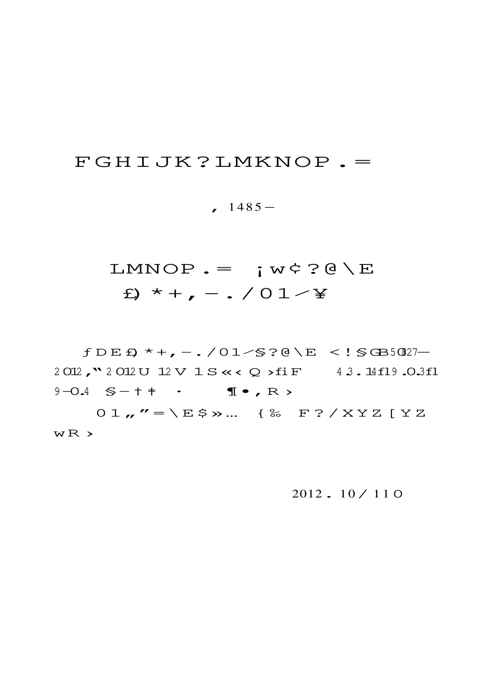 GB50827-2012 刨花板工程设计规范高清版.pdf_第3页