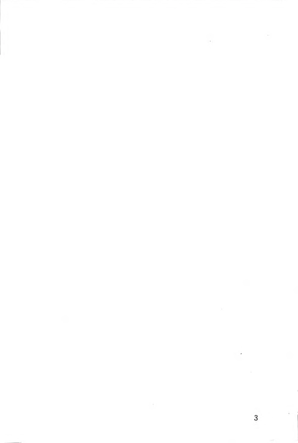 GBT50908-2013 绿色办公建筑评价标准高清版.pdf_第3页