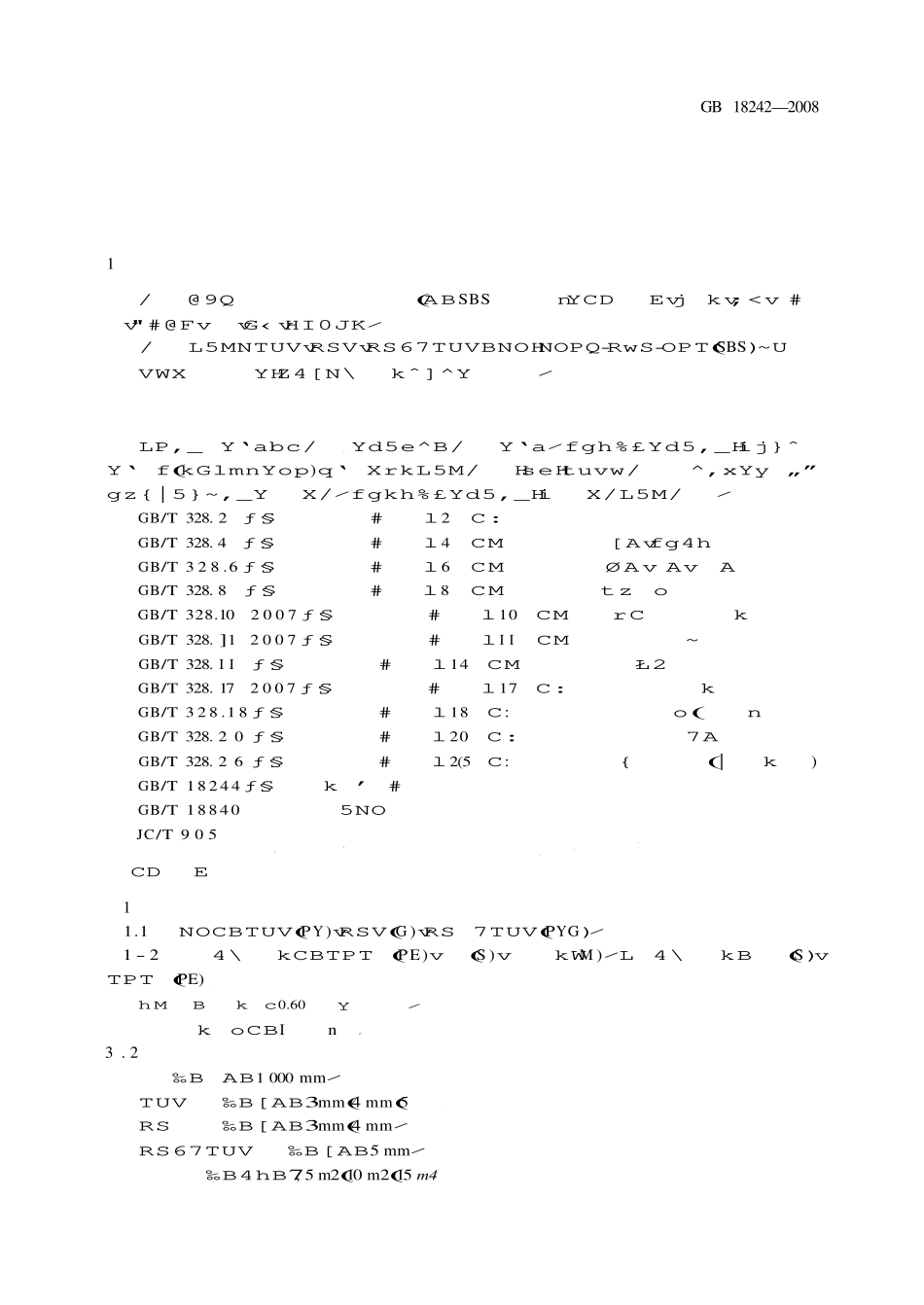 GB18242-2008 弹性体改性沥青防水卷材高清版.pdf_第3页