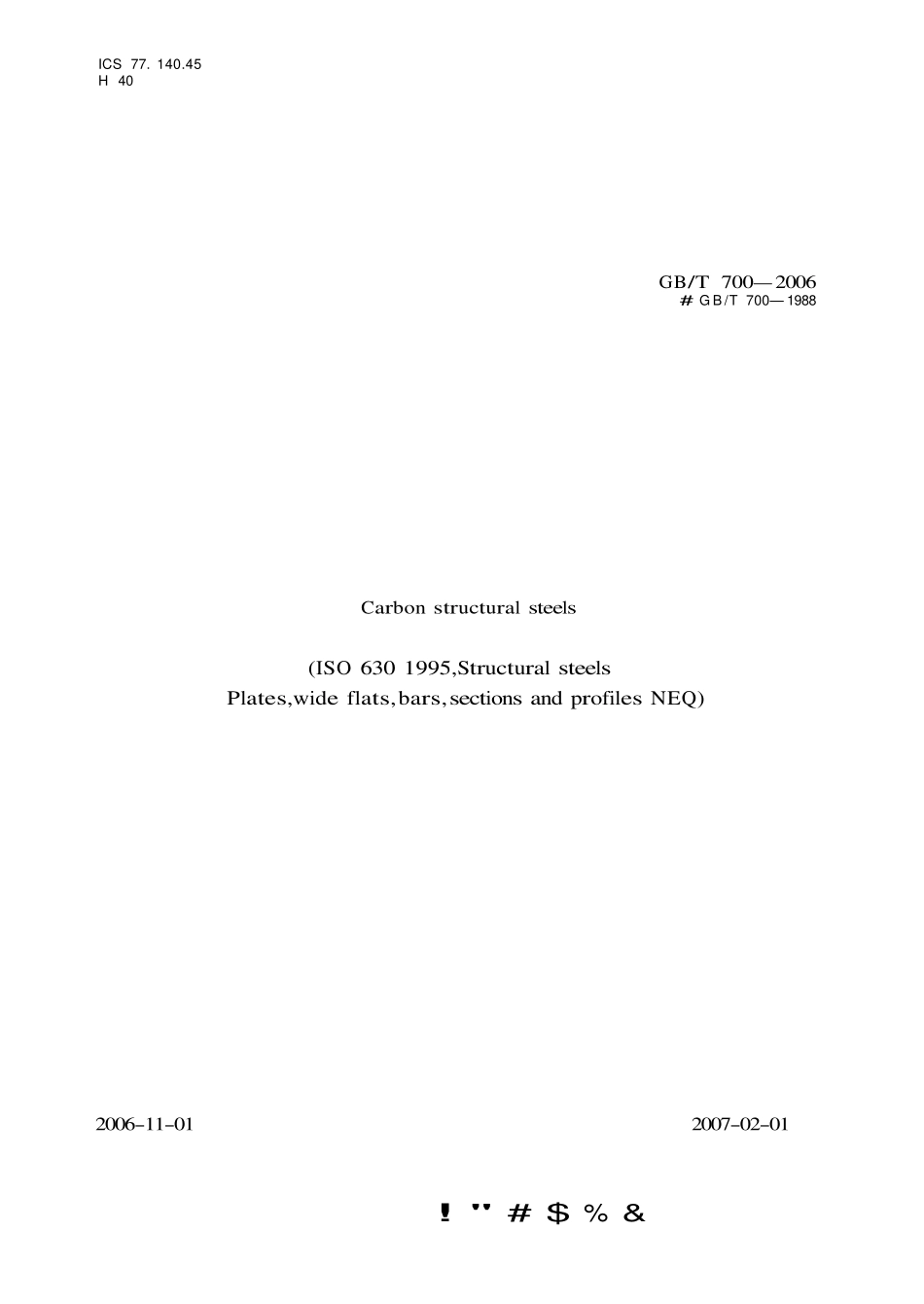 GBT700-2006 碳素结构钢高清版.pdf_第1页